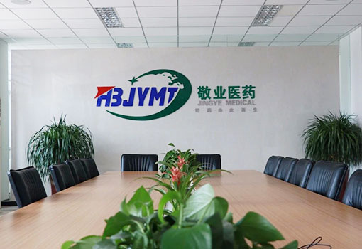 敬業醫藥會議室